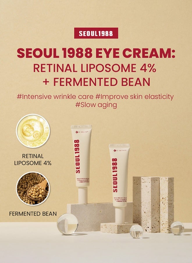 كي-سيكريت SEOUL 1988 كريم العين: ليبوسومات الريتينول 4% + الفاصوليا المخمرة - مكافحة الشيخوخة، التفتيح وتحسين نسيج البشرة(قد تختلف العبوة) - Image 2