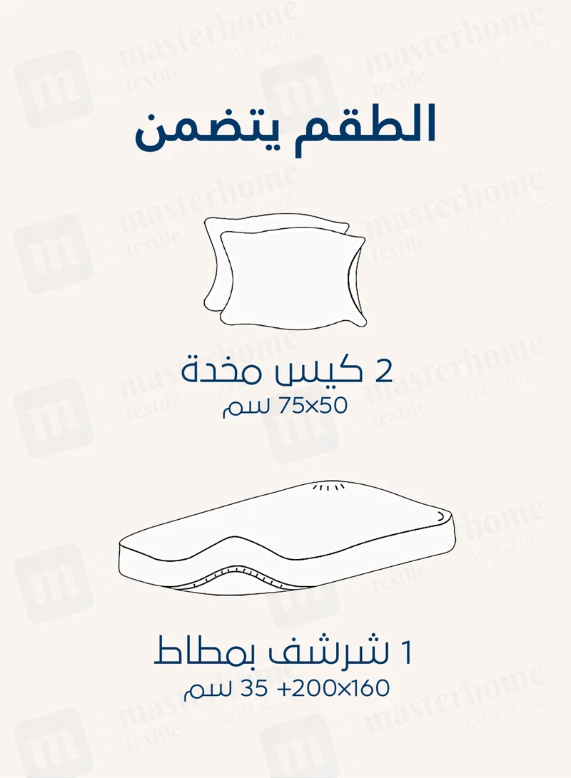 سيد المنسوجات المنزلية طقم شراشف ملائم من القطن،، مصنوع من القطن 100٪ ، 200 غرزة ، يحتوي على 3 قطع بحجم الحجم كوين جيب عميق بعمق 35 سم