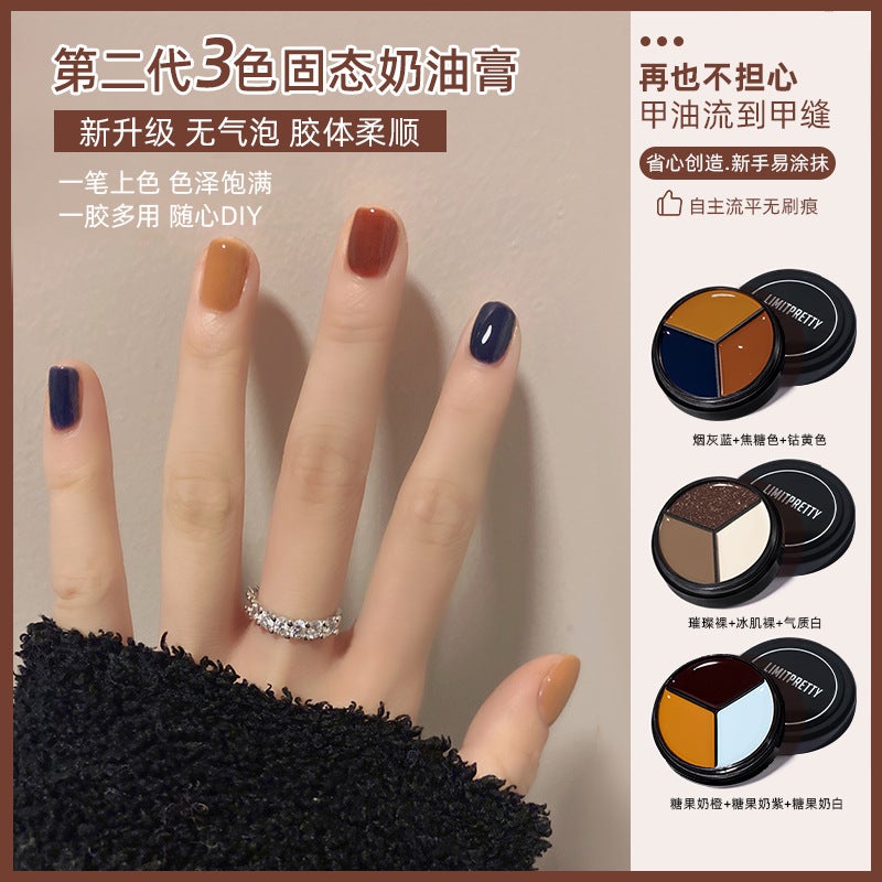 Internet Celebrity Japanese-Style Filling Three-Color Solid Potherapy Nail Polish Glue Cream Texture Caramel Sequins Popular Whitening - Image 2