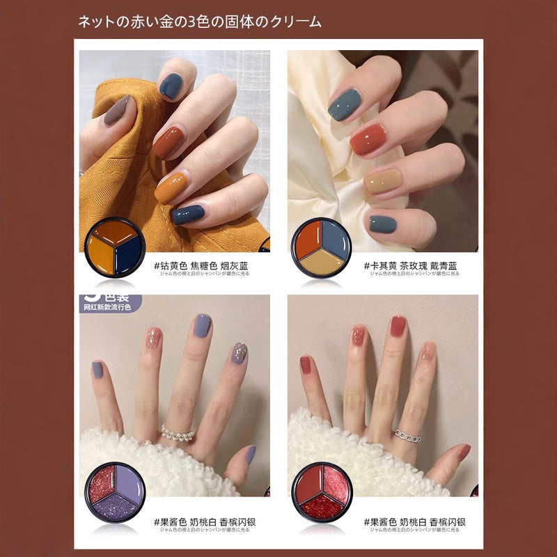 Internet Celebrity Japanese-Style Filling Three-Color Solid Potherapy Nail Polish Glue Cream Texture Caramel Sequins Popular Whitening - Image 3