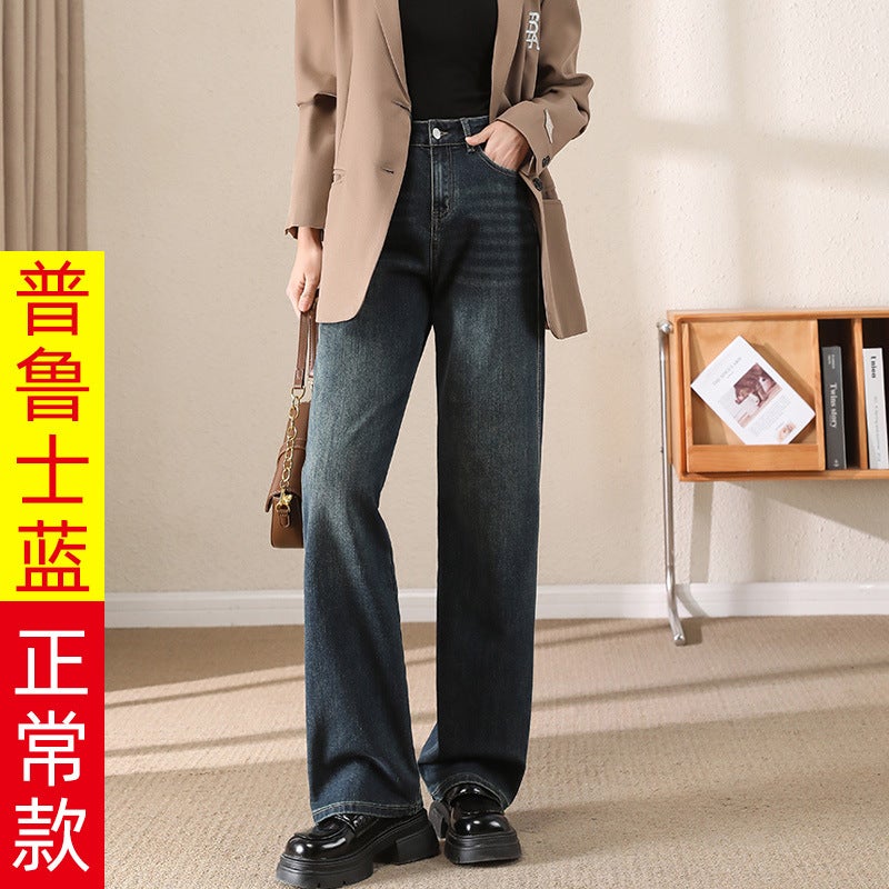 American-Style Retro Wide-Leg Jeans For Women 2024 Spring New Lengthened High Waist Slimming Draping Loose Straight Pants E911 - Image 1