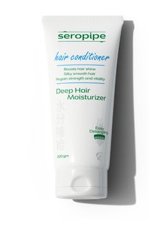 seropipe Hair Conditioner 200gm  - Image 1
