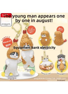 Generic Tide Play Blind Box Tempura Fried Shrimp Cat Fusandi Cat Hanging Gashapon Doll Grab Machine Box Egg-Color:5 Tianpu Luo Fried Shrimp Cat Keychain Color Box  - Image 3