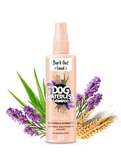 Bark out Loud Waterless Dry Dog Shampoo Aloe Vera Milk Protein Lavender Chamomile Anti Bacterial Itch Relief Hydrating Coat Dog Dry Bath Shampoo 100ml  - Image 1