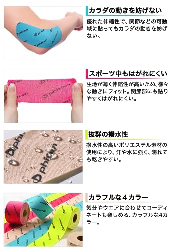 Phiten X30 Titanium Power Tape Sport Roll, Yellow, 2"" X 14.7'" - Image 3