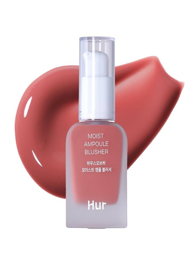 House of Hur بلشر أمبولة مرطبة من هاوس أوف هير مع 50% من جوهر الترطيب | بلشر مرطب وطويل الأمد | 0.68 أونصة سائلة (9 درجات) (بني وردي) - Image 1