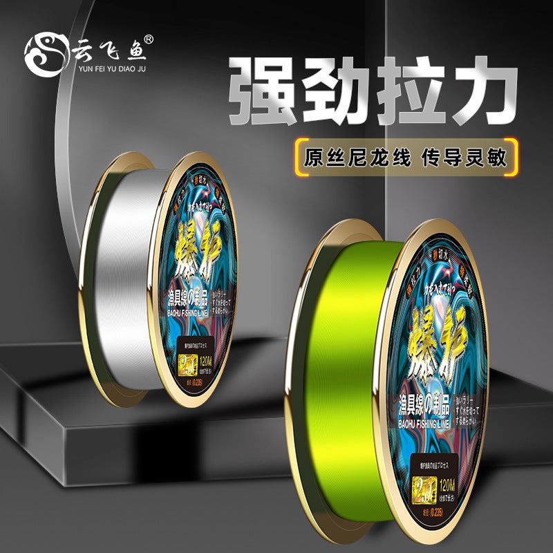 Large Material Front Wire Silver Carp And Bighead Carp Luya Line Fishing Line Nylon Line Main Line Sub-Line Fishing Gear Supplies Daquan Fishing Gear Fishing Line - Image 2