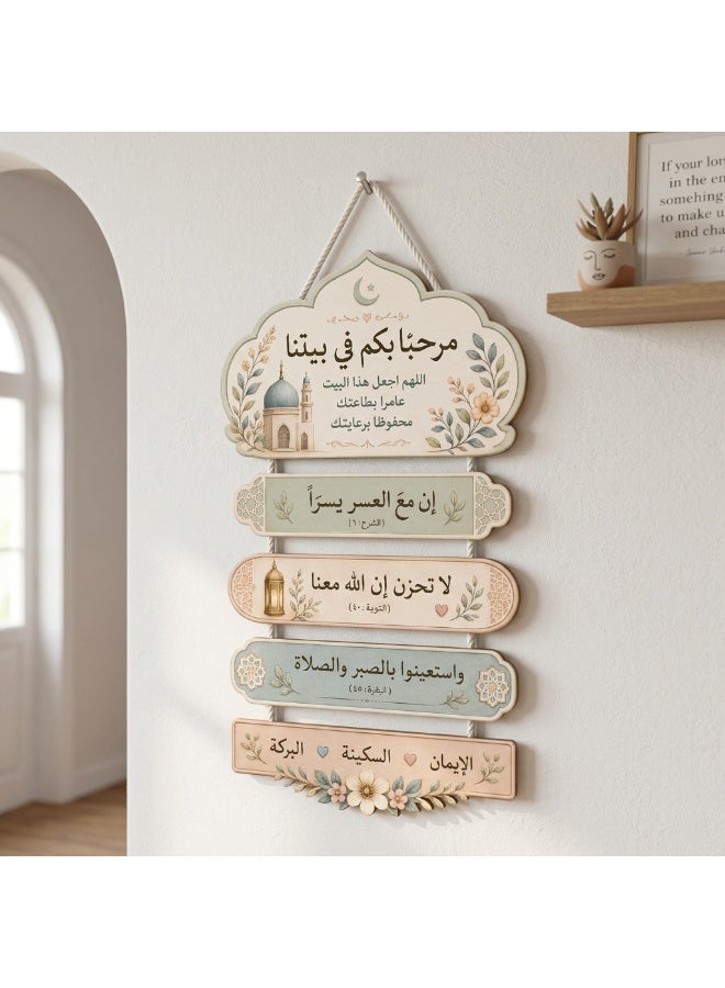 Wooden wall plaque hung by rope, elegant design for the first time in beautiful pastel colors, 6mm laser-cut wood, measuring 65x30cm, suitable for bedrooms and hallways - Image 2