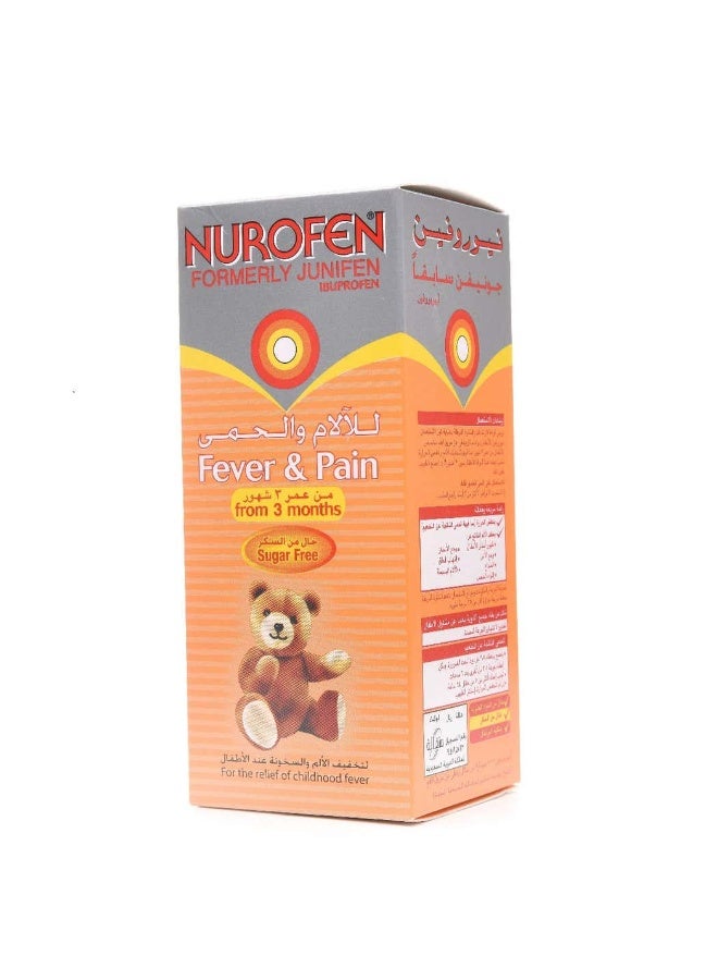 Children 100mg/5ml Oral Suspension (100ml)