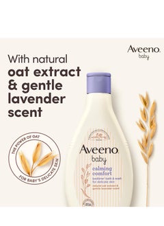 Aveeno Baby Calming and Comfort Bedtime Bath and Wash for Delicate Skin Natural Oat Extract and Gentle Lavender Scent 250 ml  - Image 3