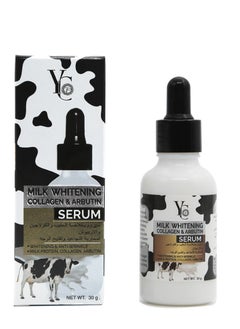 Yong Chin Yong Chin Milk Whitening Collagen & Arbutin Serum 30g 