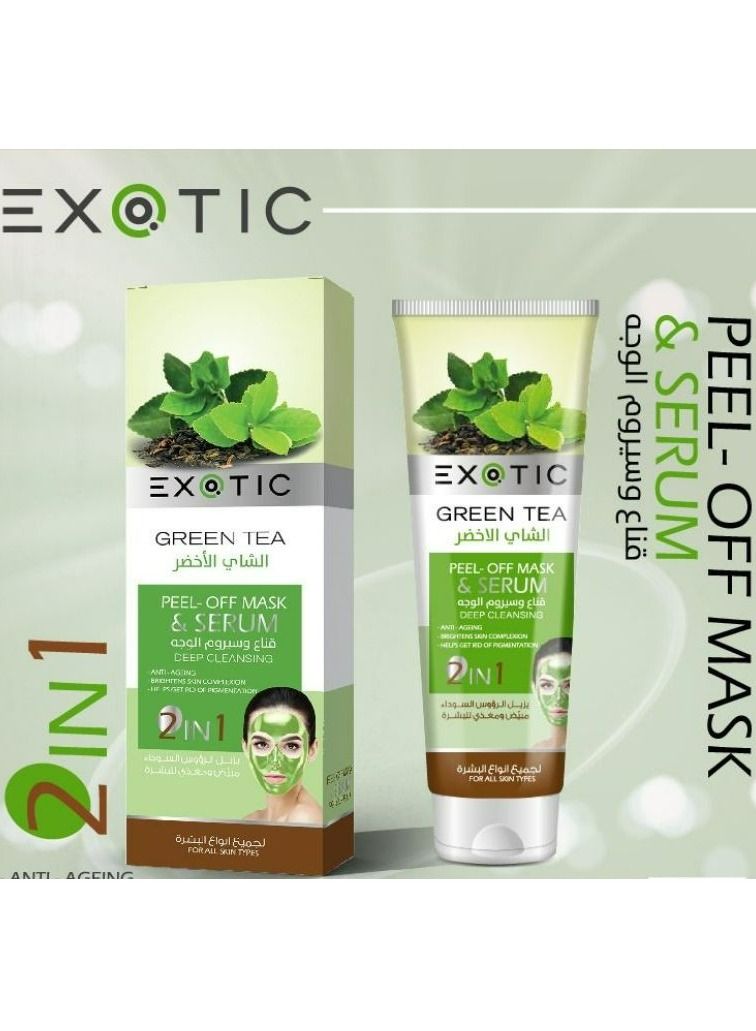 قناع تقشير الوجه ومصل الشاي الأخضر 100 مل