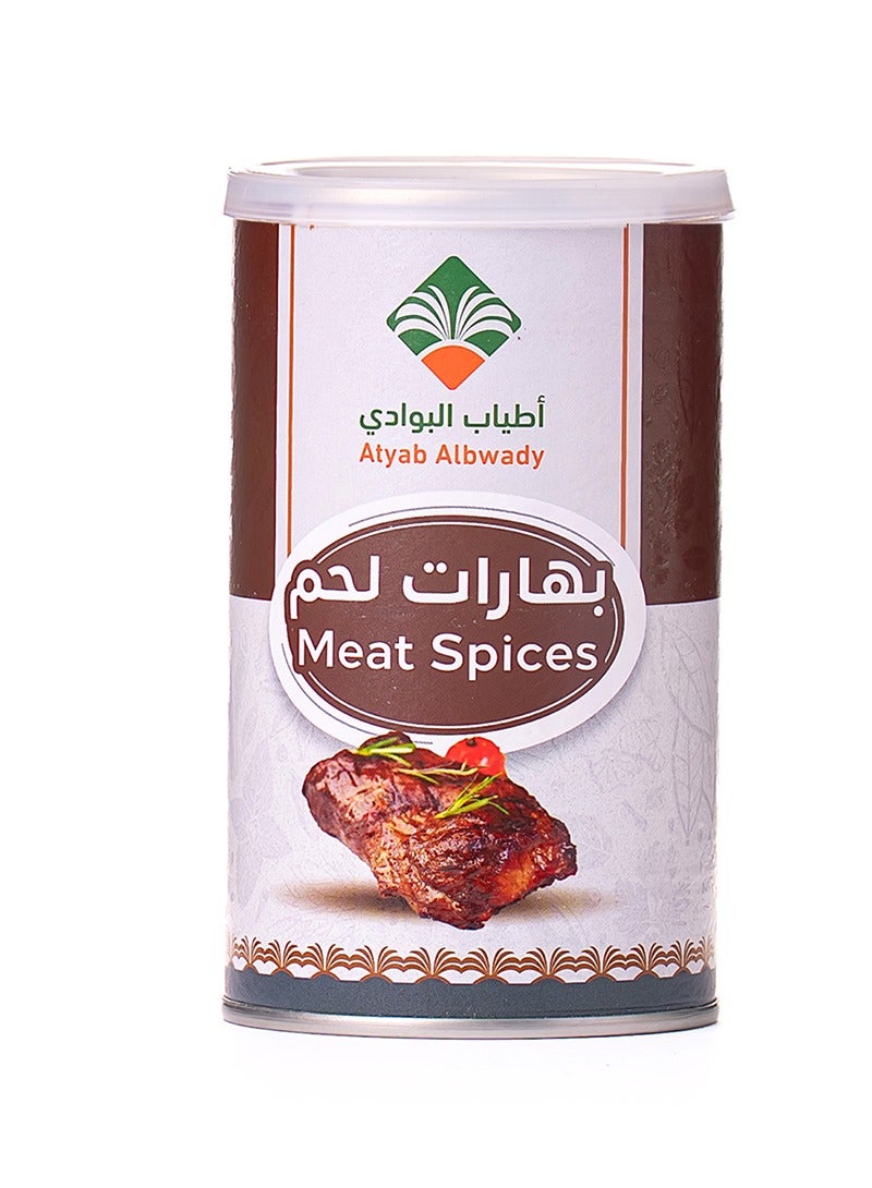 atyab_al_bawady Meat Spices - Image 1