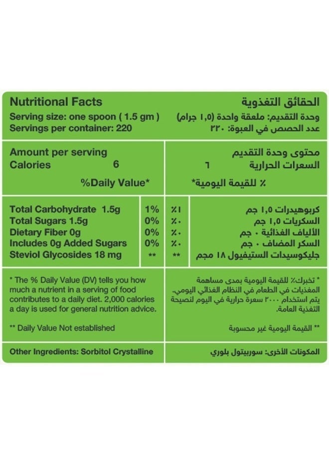  فيردي سويت سكر استيفيا - البديل الطبيعي للسكر - 1000 جرام - Image 4