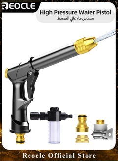 REOCLE Pressure Washer Gun Set High Power Washer Gun Extendable Washer Sprayer Pressure Washer Adapter Set Quick Connect Kit for Wash Cars & Wash Floors & Water Plants  - Image 1