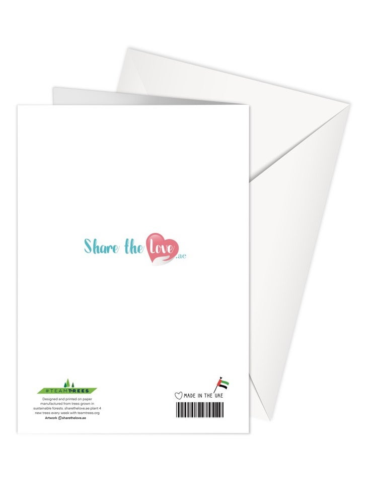 Share the Love Eid - EID MUBARAK - JUNGLE - BRIGHT - Greeting Card - Image 2