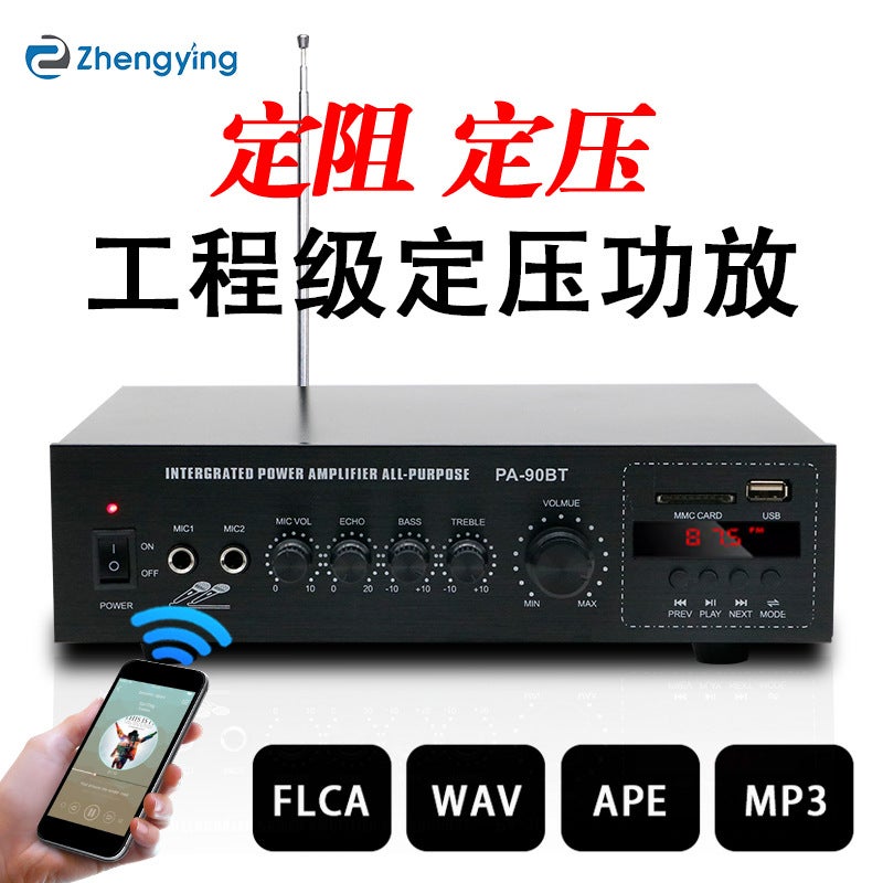 Fixed Pressure And Resistance Power Amplifier Household Professional High-Power Public Broadcasting Ceiling Speaker Audio Bluetooth Small Power Amplifier - Image 2