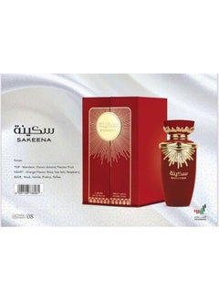 Lattafa Perfumes Lattafa Royal Sapphire Eau De Parfum Trial Size Spray, 20ml/0.67oz (Unisex)  - Image 2