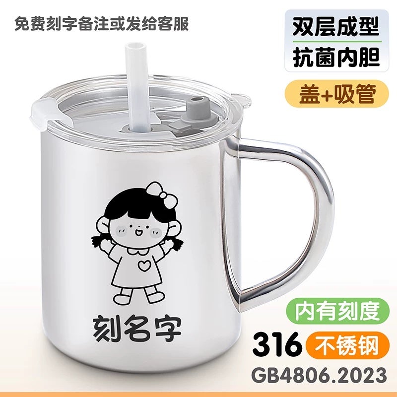 كوب ماء من الفولاذ المقاوم للصدأ 316L للأطفال في رياض الأطفال والطلاب، مع غطاء محمول، كوب قش مزدوج الطبقات سميك مضاد للحروق - Image 1