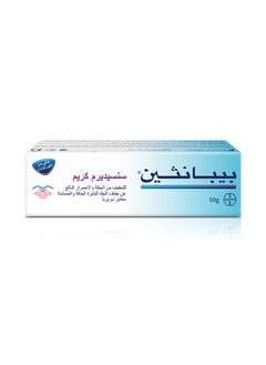 Bepanthen Sensiderm Cream, Relieve Itch And Redness, 50G  - Image 2