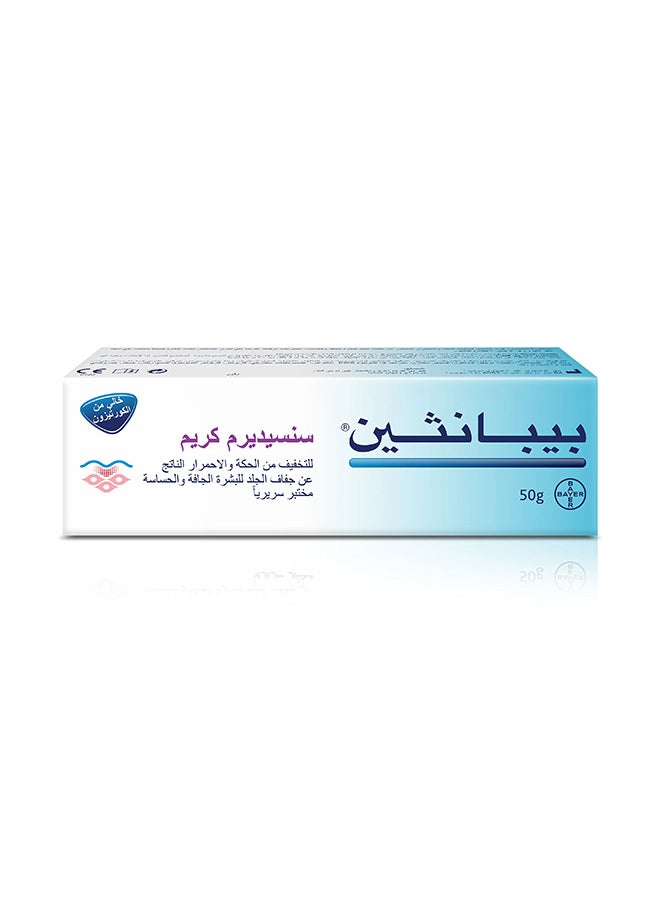Bepanthen - Sensiderm Cream, Relieve Itch And Redness, 50G - Image 1