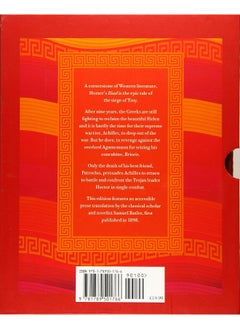 The Iliad  - Image 2
