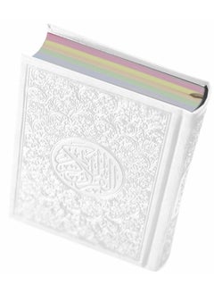 سندس القران الكريم ملون الاطراف وغلاف ملون  حجم متوسط20*14 سم ابيض  - Image 2