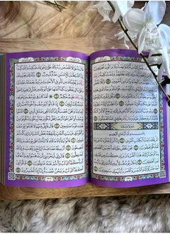 سندس القران الكريم ملون الاطراف وغلاف ملون  حجم متوسط20*14 سم ابيض  - Image 4