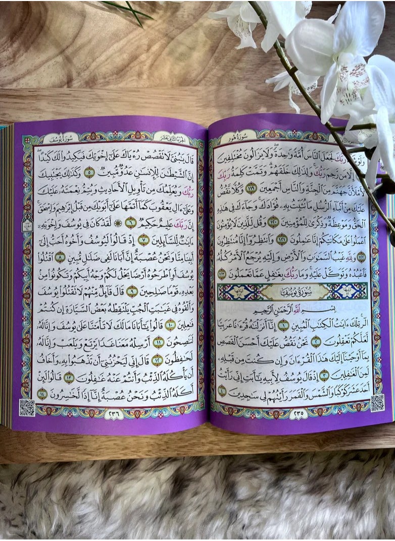 SUNDUS The Holy Quran with colored edges and a colored cover MEDIUM SIZE20* 14CM -white  - Image 4