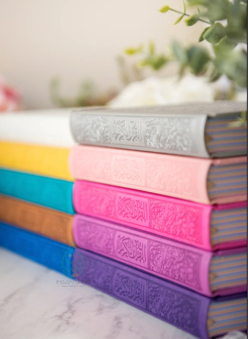القران الكريم ملون الاطراف وغلاف ملون حجم متوسط20*14 سم لا يوجد لون محدد