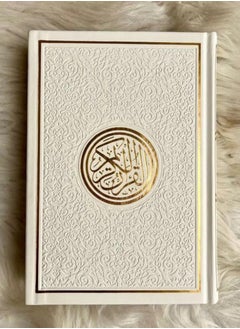 سندس القران الكريم ملون الاطراف وغلاف ملون  حجم متوسط20*14 سم ابيض  - Image 1