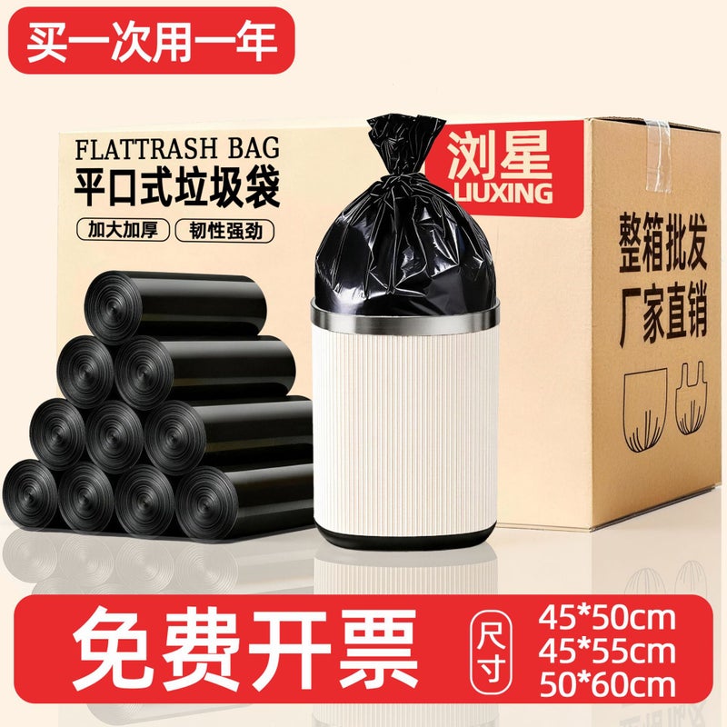 Thickened Heavy Duty Trash Bags – 1000 Count, Black, Handled Garbage Bags for Home and Commercial  Use