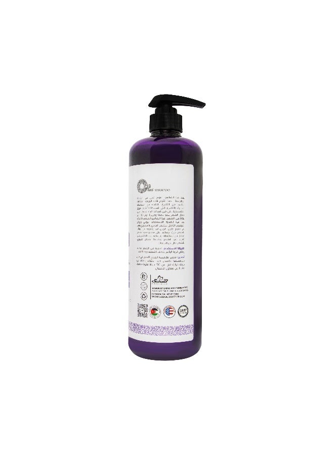 Oplus Rosemary Shampoo with Lavender Oil Sulfate-Free Strengthening & Volumizing 1000 m - Image 2