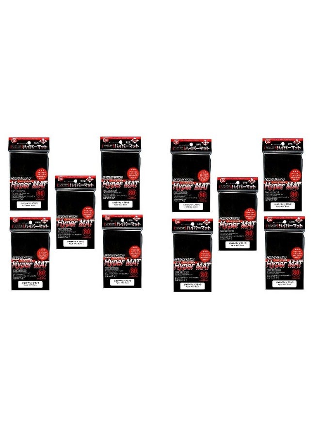 KMC - Hyper Matte Sleeves Black ×10 Sets (10 Packs/Total 800 Sheets) ( Japan Import ) - Image 1