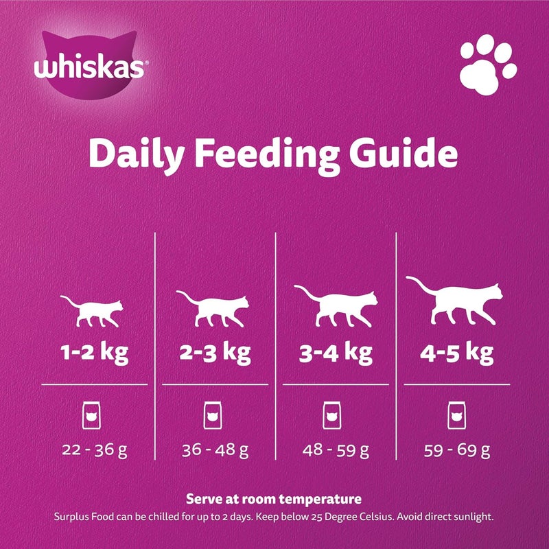 ويسكاس Whiskas Chicken, طعام جاف للقطط البالغة، سنة فما فوق، 1.2 كجم - Image 5
