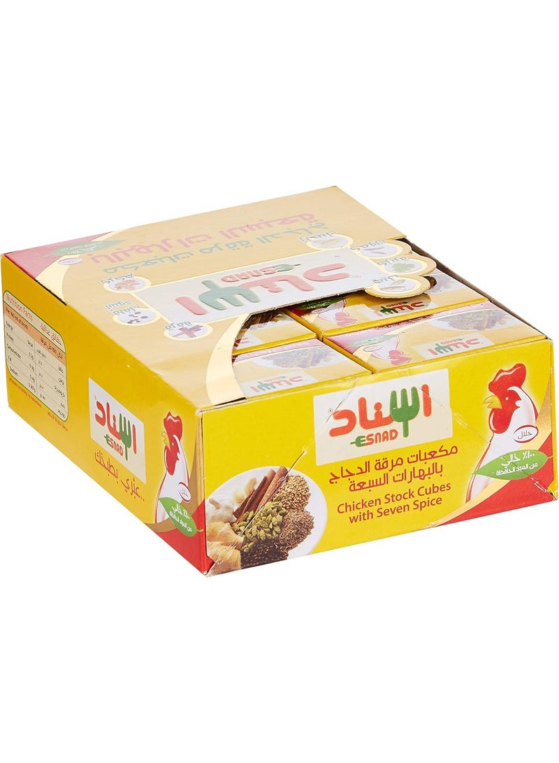 مكعبات مرقة الدجاج مع 7 توابل من اسناد، 480 غرام