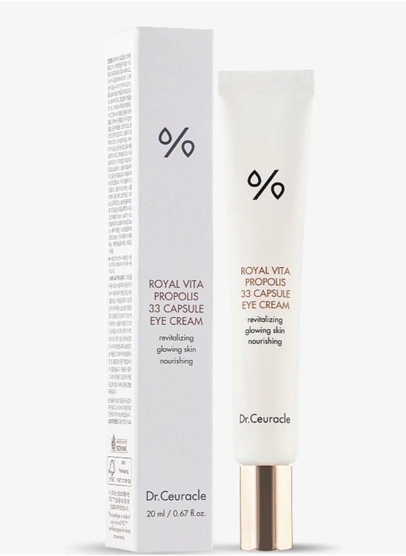 leegeehaam - DR. CEURACLE - ROYAL VITA PROPOLIS 33  EYE CREAM - 20ML - Image 1