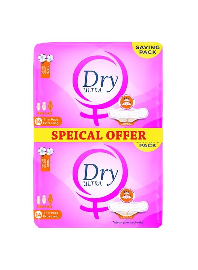 الترا فوط صحيه طويل جدا 14 قطعه عرض 2 عبوه28 قطعه