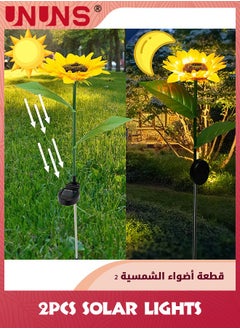 UNUNS مجموعة من 2 مصباح LED يعمل بالطاقة الشمسية، مصابيح LED تعمل بالطاقة الشمسية على شكل عباد الشمس الساطعة، حديقة مقاومة للماء ومزخرفة مع حصة للفناء الخارجي والممر والفناء الخارجي والحديقة  - Image 2
