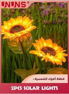 UNUNS مجموعة من 2 مصباح LED يعمل بالطاقة الشمسية، مصابيح LED تعمل بالطاقة الشمسية على شكل عباد الشمس الساطعة، حديقة مقاومة للماء ومزخرفة مع حصة للفناء الخارجي والممر والفناء الخارجي والحديقة  - Image 4