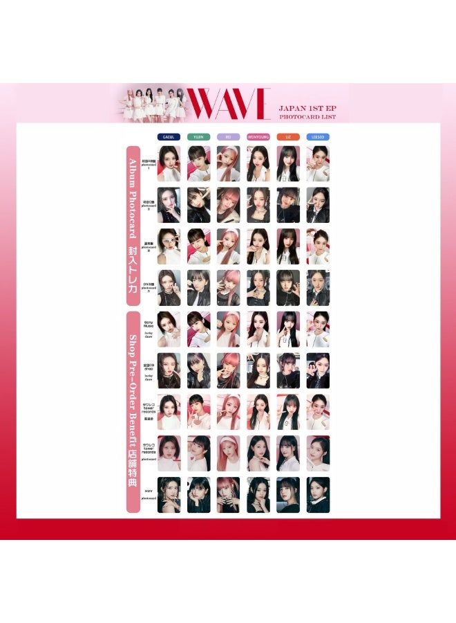 NIBEMINENT 6 Pcs Kpop IVE Wave Lomo Cards Card For Fans Collection Gifts - Image 2