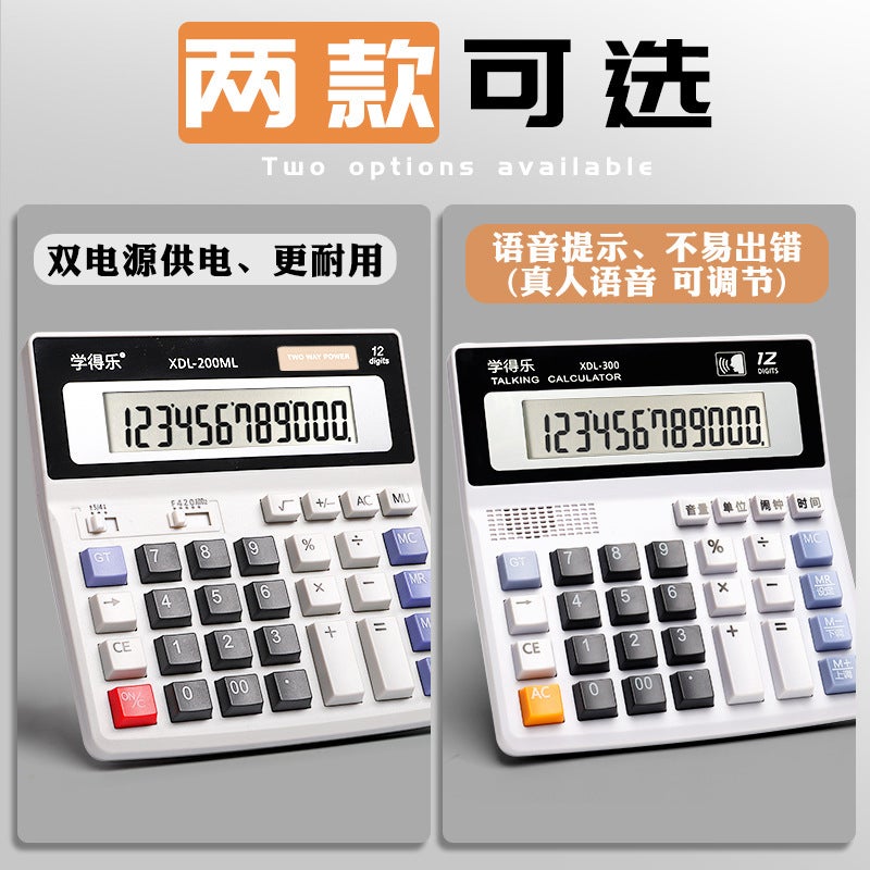 Large Screen Dual Power Financial Calculator with Voice Function - Image 3