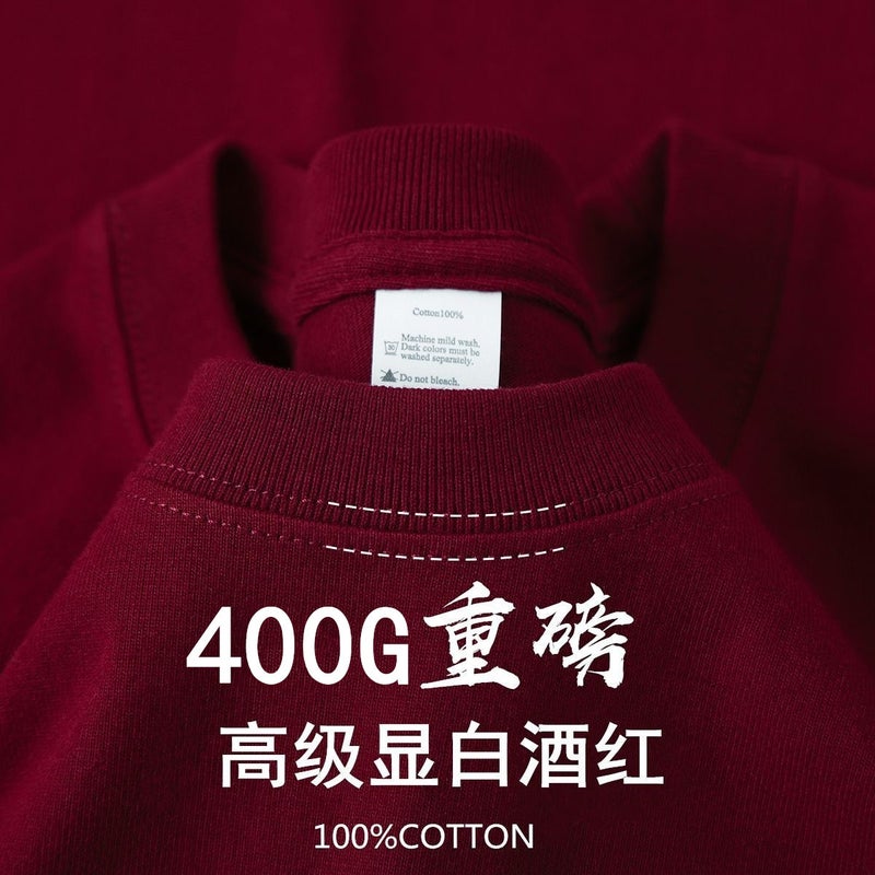 400G Heavy Cotton T-Shirt Thick And Opaque Short Sleeve Men'S And Women'S American-Style Small Neckline Loose Plus Size Bottoming Top - Image 5