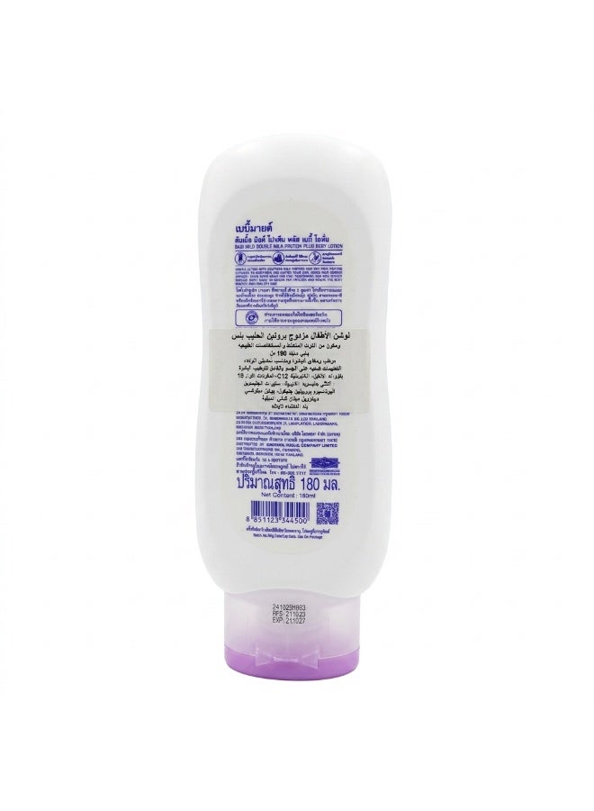 BABIMILD Double Milk - Baby Lotion Hypoallergenic tested 180ml‏ - Image 2