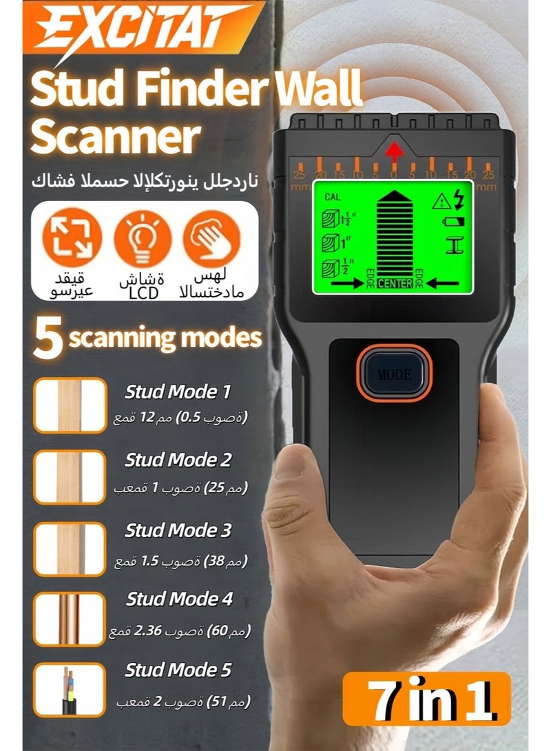 excitat Stud Finder Wall Scanner, 7 in 1 Stud Detector Wall Detector with 5 Modes, 2 Functions, Stud Locator with Upgraded Smart Sensor Audio Alarm, Stud Sensor Beam Finders for Center and Edge of Wood Beam, Live AC Wire, Metal, Cable, Joist Metal Pipe - Image 1