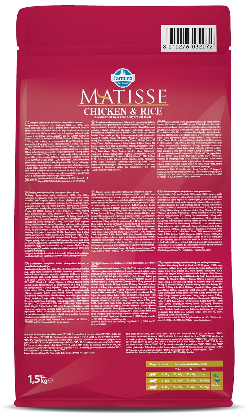 Farmina Matisse Chicken & Rice Cat Food | Complete & Balanced Nutrition | for Adult Cats | Highly Digestible| 1.5kg - Image 2