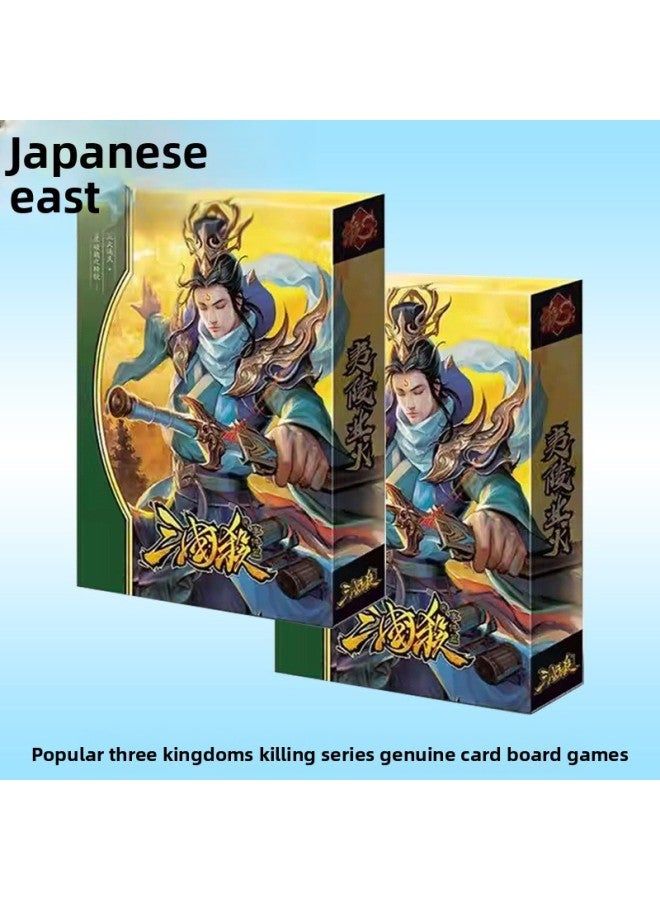 بطاقة سفر أصلية من مجموعة لعبة Three Kingdoms Kill Standard Edition، بطاقة لعبة لوحية أساسية لتجمع زملاء الدراسة والزملاء على سطح المكتب