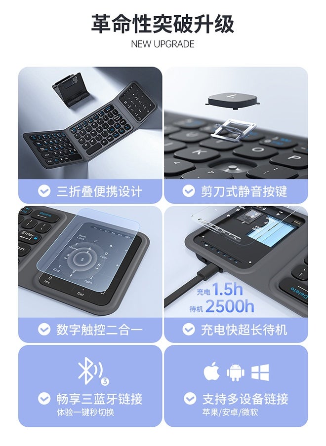 TUNKE TUNKE Foldable Bluetooth Keyboard with Touchpad – 3 Device Connection, Numeric Pad, Type-C Fast Charge, Compatible with iOS/Android/Windows, Ultra-Thin & Leather Cover Design  - Image 4