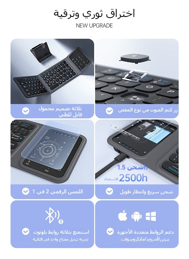 TUNKE - TUNKE Foldable Bluetooth Keyboard with Touchpad – 3 Device Connection, Numeric Pad, Type-C Fast Charge, Compatible with iOS/Android/Windows, Ultra-Thin & Leather Cover Design - Image 1