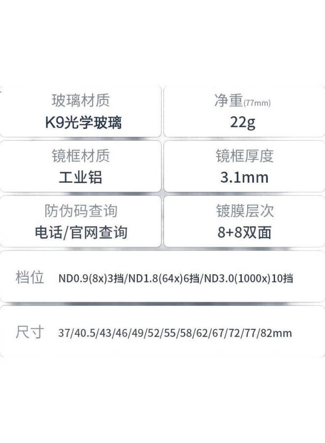 Haida Slim Proii Series 67Mm Neutral Density Filter Nd3.0 (1000X), Multi-Coated Neutral Density Filter, Suitable For Canon, Nikon, Sony, And Fuji Lenses - Image 2